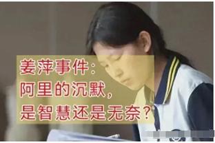 记者：穆西亚拉、萨内、格雷茨卡缺席拜仁今日合练